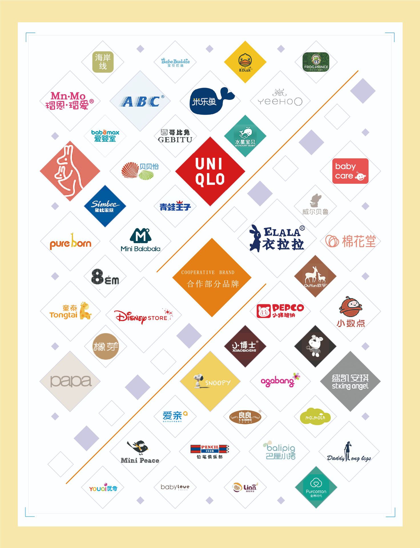 微信图片_20210327143801