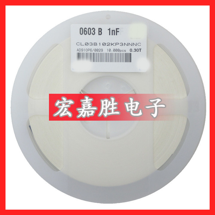 贴片电容 0201 103K 10NF X7R 10% 6.3V 10V 16V 25V 50V