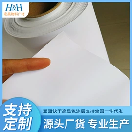 画纸、画布;相纸;画夹画板