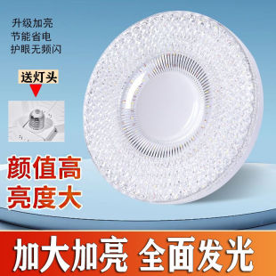 Led Round Crystal Lamp E27 Screw Base for Living Room, Bedroom, Bathroom, Hallway, Ufo Lamp, Dimmable, Energy-Saving, Power-Efficient