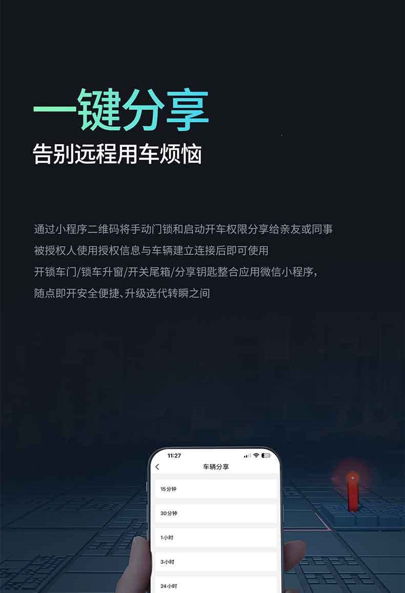 Cross-Border Black Technology Solar Car Smart Key Non-Destructive Modification and Upgrade Etc Digital Car Key Nfc Bluetooth