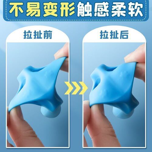 Children's beginners' five-finger pencil grip to assist in calligraphy practice and pen grip silicone set primary school students' corrective pencil grip wholesale