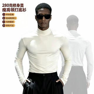 明星同款正肩长袖T恤280G秋冬高领内搭修身显瘦百搭打底衫ins上衣