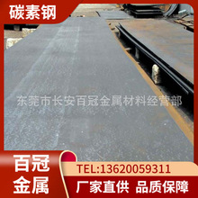 ��������C1045��̼䓰� 1045̼�ؽY��䓰� 1045̼��䓰� 1045䓰�