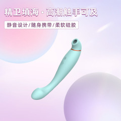 精衛は振動の女性の情緒のおもちゃの外観の特許を吸います。