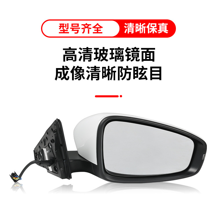 Suitable for 20 Roewe i6 rearview mirror assembly new i6 plus rearview mirror assembly original electric folding mirror