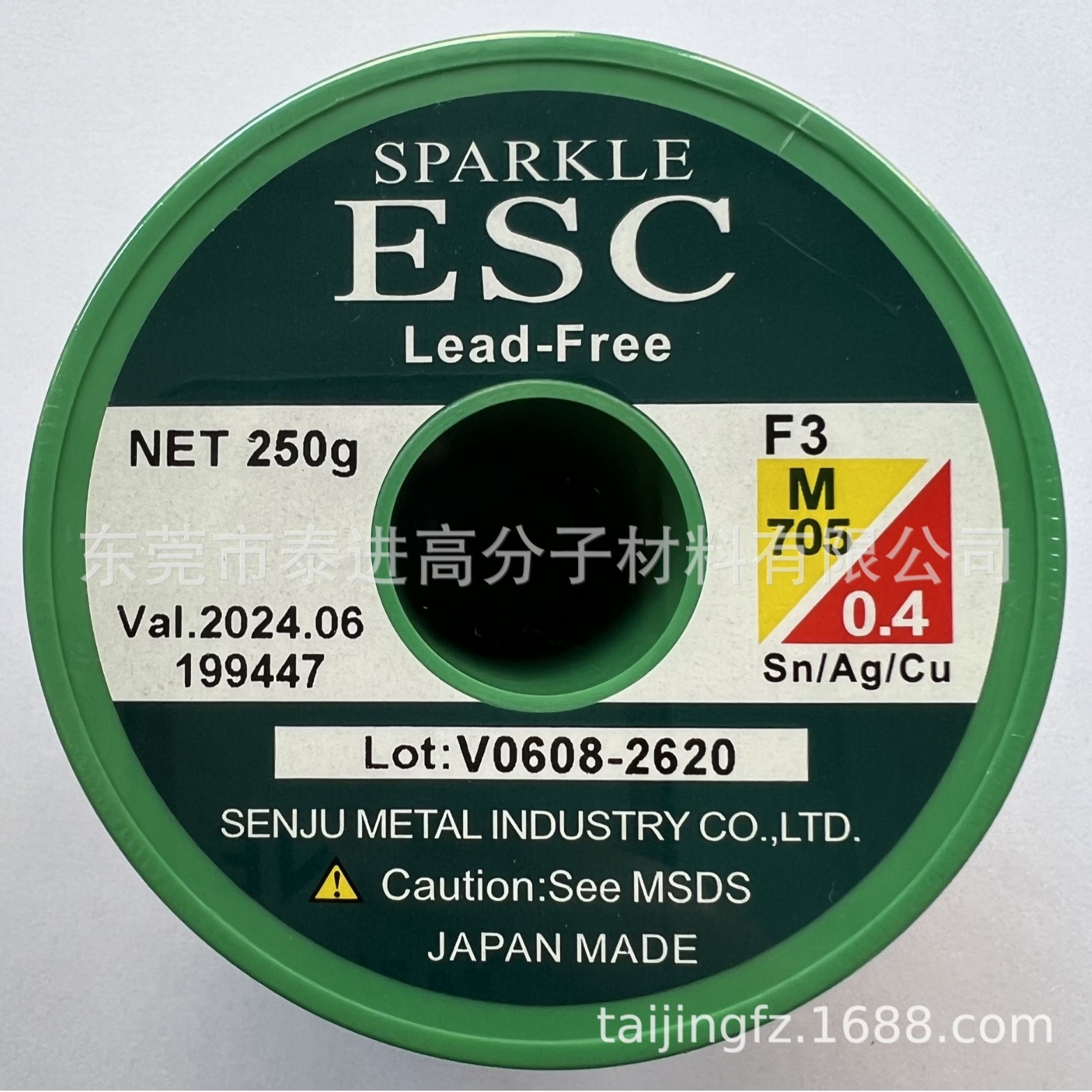 日本千住SMIC无铅锡丝F3 M705 0.4环保焊锡线SEN JU 含银焊锡丝