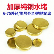 ���S�~ˮ����܇؛܇�l�әC���wˮ���^�ܷ��������Ӻ���w���^75mm