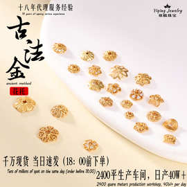 925银镀金镶钻花托雪花隔片水晶手链配饰手串隔珠手工diy饰品配件