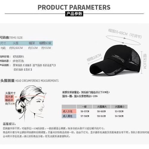 Men's Fashion Duckbill Hat Summer Outdoor Sun Protection Casual Baseball Cap Fishing Sunshade Breathable Sunglasses Hat