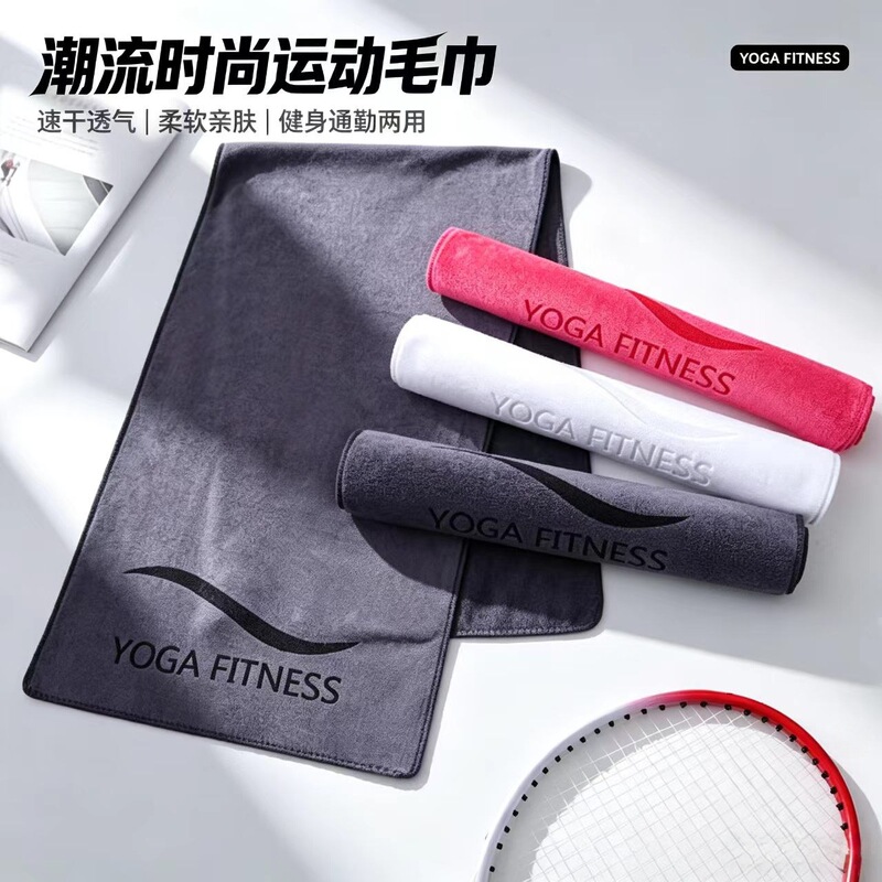 Cross-Border Sports Towels, Quick-Drying and Sweat-Absorbent, for Gym, Golf, Yoga, Outdoor Marathon, Cycling, Advertising Customization Cross-Border Sports Towels, Quick-Drying and Sweat-Absorbent, for Gym, Golf, Yoga, Outdoor Marathon, Cycling, Advertising Customization