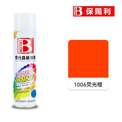 Color Paint Hand Spray Paint, Avtomobil boyası - 1006-fluorescent-orange-300mlbottle
