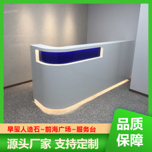 写字楼企业服务台现代简约小型人造石接待台设计厂家直供早玺建材