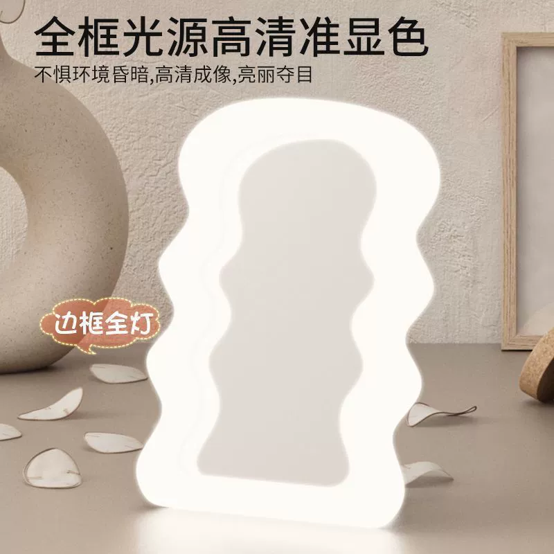 Зеркало для спальни в стиле инста‑модный без съемной подсветки с LED‑светом, простое портативное зеркало