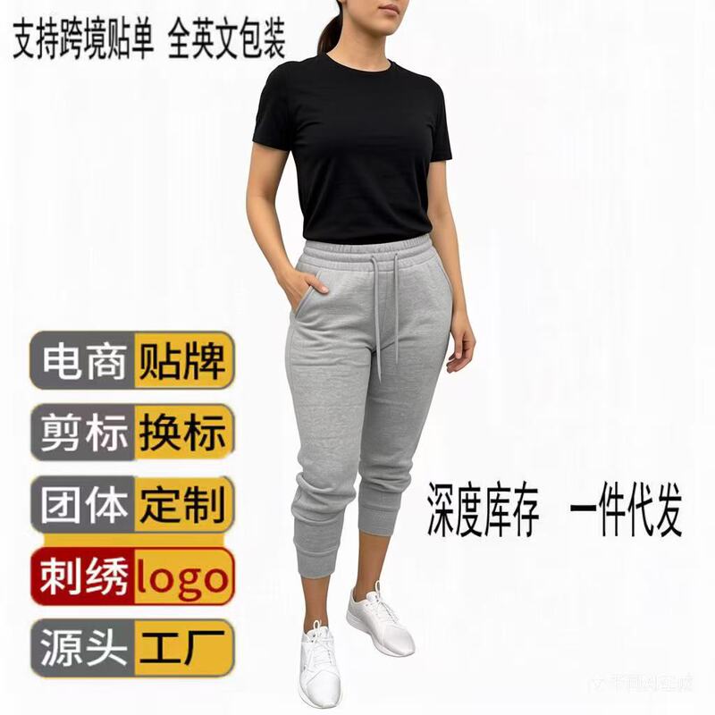 Cross-Border European and American Spot Goods Dropshipping Aliexpress Amazon Solid Color Sweatshirt Pants Spring and Autumn Women's Jogging Pants with Waist Drawstring Cross-Border European and American Spot Goods Dropshipping Aliexpress Amazon Solid Color Sweatshirt Pants Spring and Autumn Women's Jogging Pants with Waist Drawstring