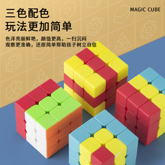 New Product Fan-shaped Meiji Hamburg, Convex Volcano Maple Leaves, Caterpillar, Unicorn, Little Red Riding Hood, Children's Rubik's Cube