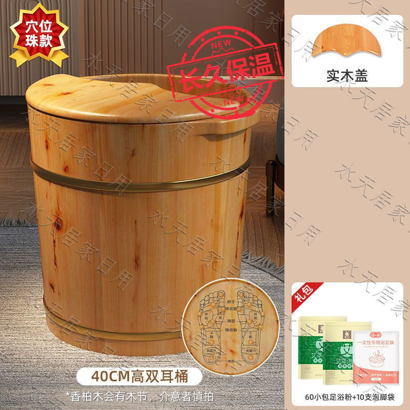 香柏木足浴桶には、足桶を洗って足桶を洗う専用桶があります。|undefined