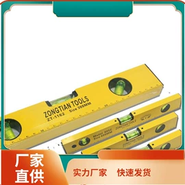 水平尺;激光水平仪;其他量具