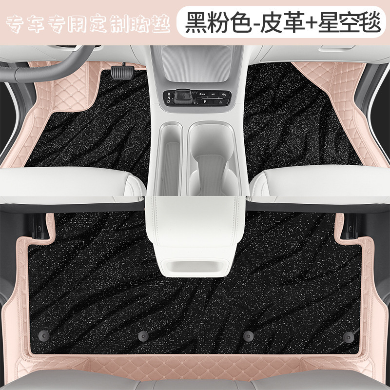 2025 吉利スターウィッシュフロアマット完全に囲まれたウィッシュカースペシャルカーペットマットフロアマットインテリア改造アクセサリー|undefined