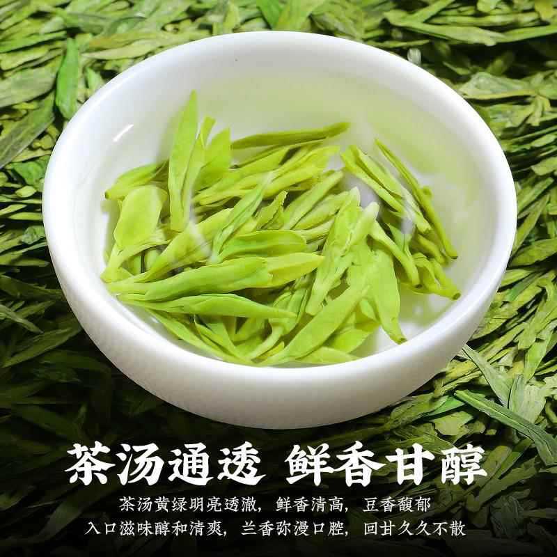 龍井茶 緑茶 雨前濃い味 新茶の芽 食糧茶 バルク袋|undefined