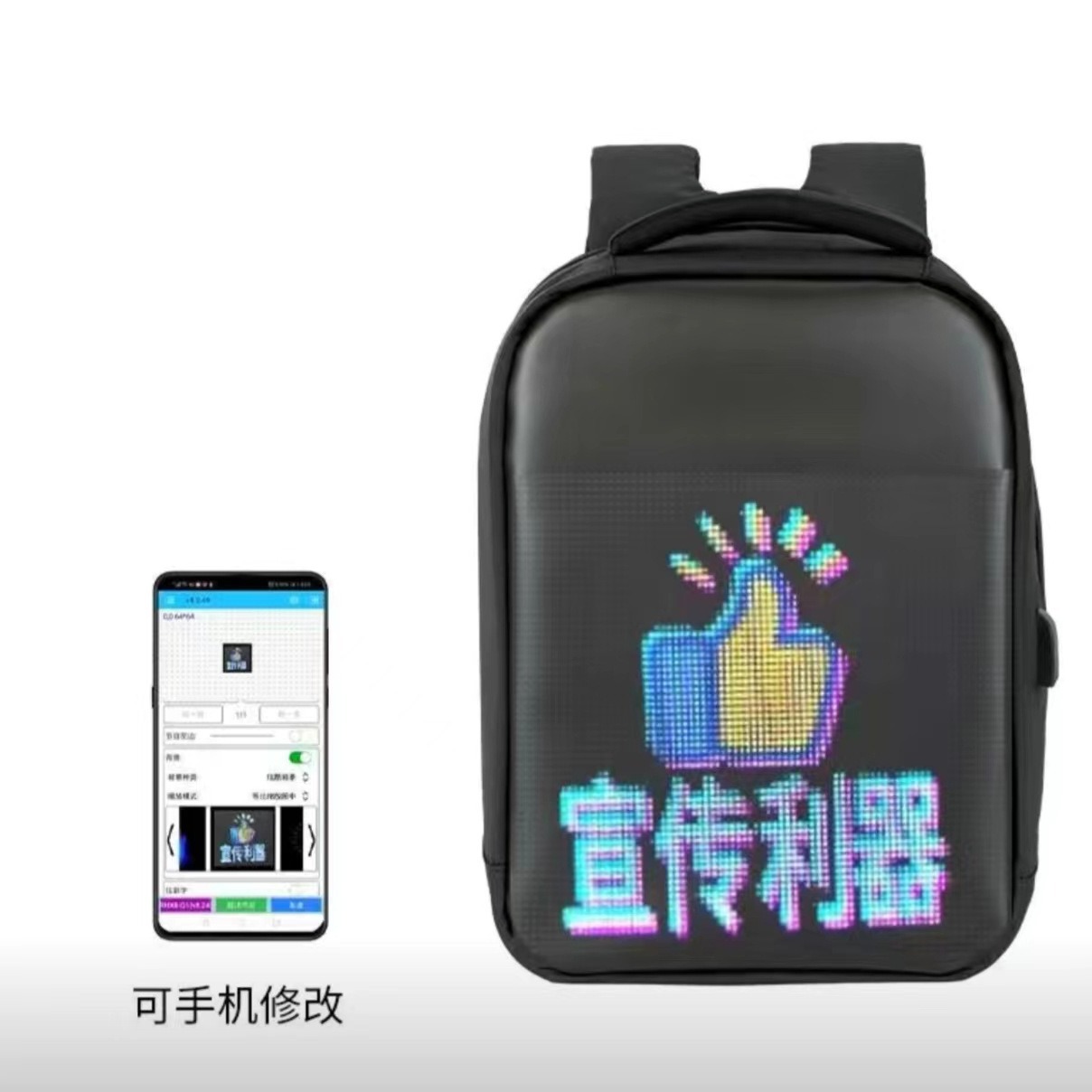 Mochila publicitaria transfronteriza LED Mochila publicitaria LED Mochila de visualización de viaje al aire libre Mochila LE D