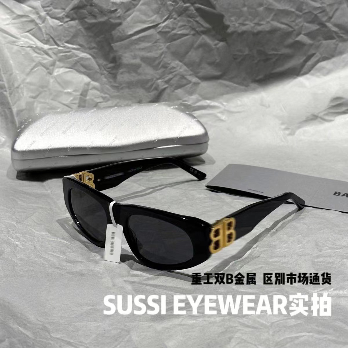 Bai Jingting BABY Star Same Sounds BB0095s Double B Metal Frame…