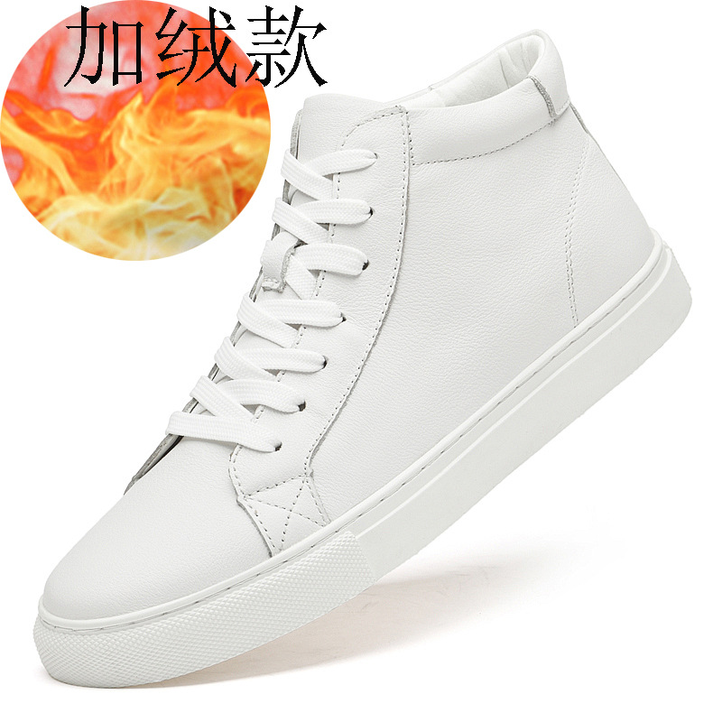 Autumn and winter men's top layer cowhide high-top board shoes large size 45 casual shoes 46 plus velvet 47 white leather shoes 48 large size 49