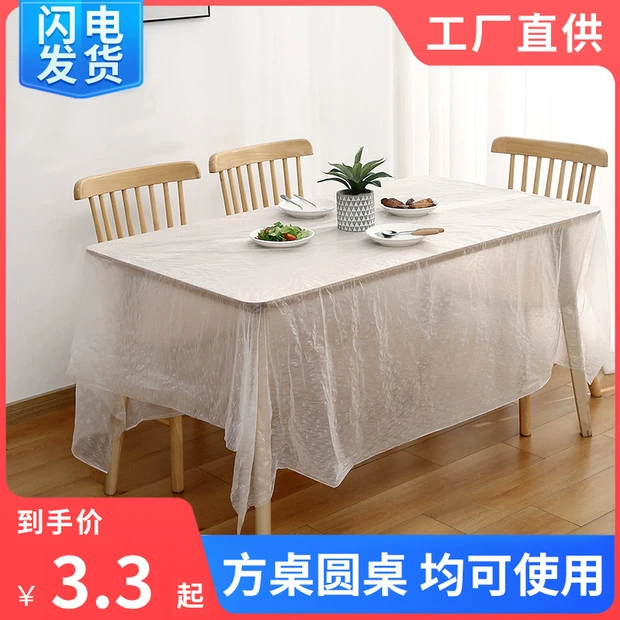 5JN tablecloth disposable tablecloth thickened commercial household hotel restaurant tablecloth round table square table camping square