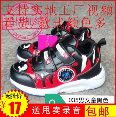 wholesale With cotton Plush Children&#39;s shoes Special Offer Handle Cheap Night market Stall Go to the market Source of goods Cotton-padded shoes