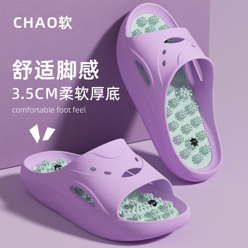 Foot Massage Slippers for Women 2026 New Model Home Indoor Thickened Bathroom Non-Slip Wear-Resistant Couple Slippers for Men Foot Massage Slippers for Women 2026 New Model Home Indoor Thickened Bathroom Non-Slip Wear-Resistant Couple Slippers for Men