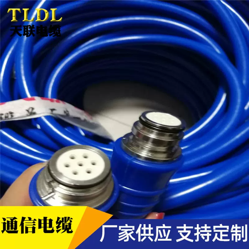 矿用阻燃通信电缆 1对/2芯煤矿用电话线MHYV 1*2 现货量大从优 MA