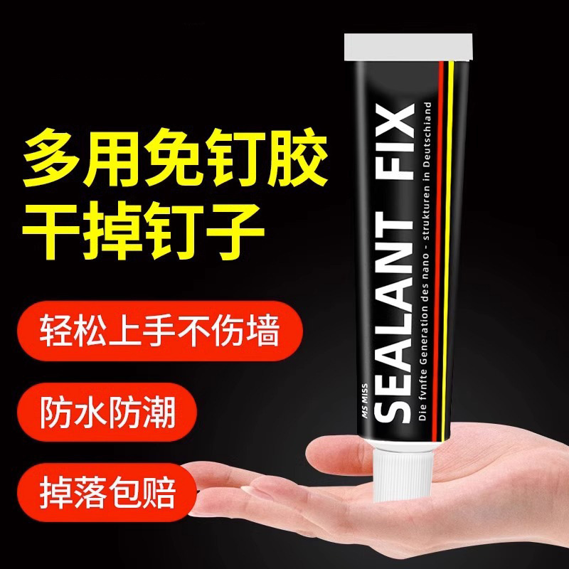 No-Nail Adhesive Universal Household Strong Adhesive for Sticking to Walls, Wall-Mounted Shelves, Mirror Hooks, and Woodworking Use No-Nail Adhesive Universal Household Strong Adhesive for Sticking to Walls, Wall-Mounted Shelves, Mirror Hooks, and Woodworking Use