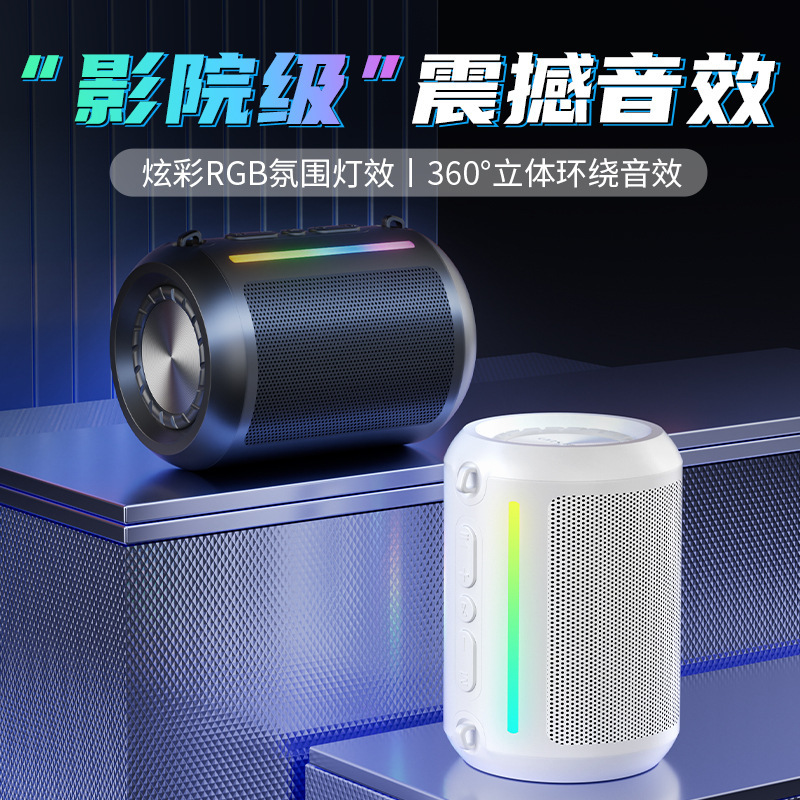 新型ブルートゥーススピーカー重サブウーファ無線携帯型屋外大音量高音質カード音響小鋼砲|undefined