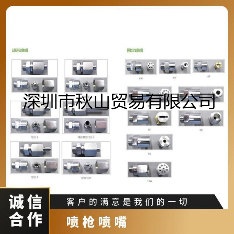 进口yamaguchigiken固定型喷嘴未稀释脱模剂YR型/YPC-225/YCD系