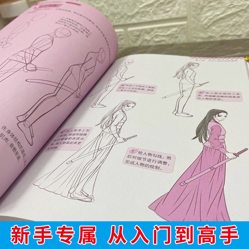 商品图
