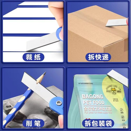 Mini Craft Knife Student Small Cute Portable Paper Cutting Knife Convenient Unboxing Package Opening Folding Knife