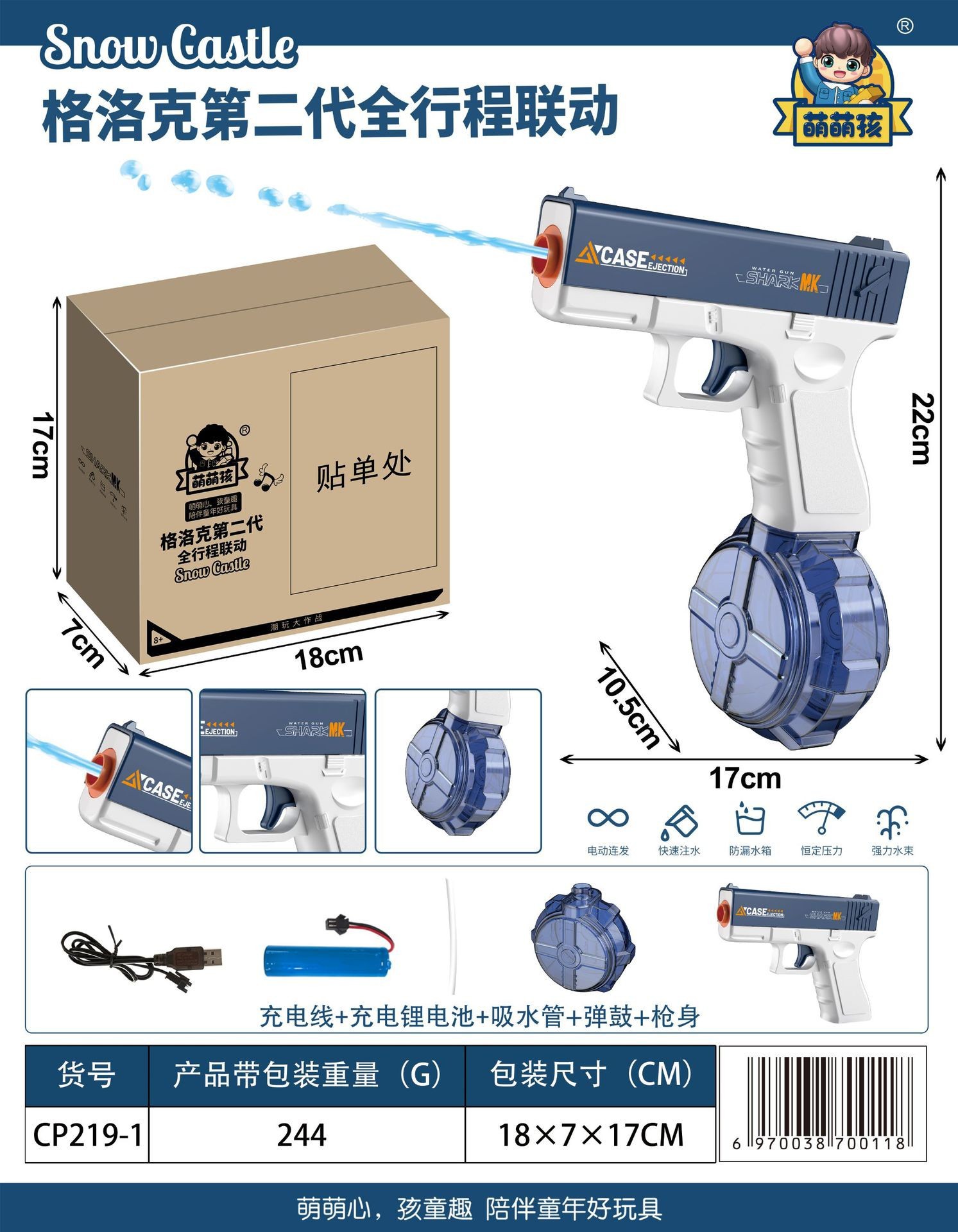 Pistolas de agua de enlace Glock pistolas de juguete de absorción de agua totalmente automáticas con luces de cinturón de combate al aire libre para niños en verano