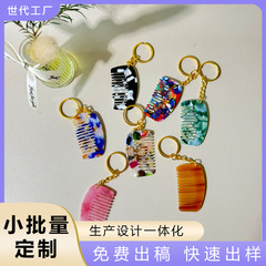 Ins酢酸板材ミニ櫛かわいいストラップキーホルダー静電気防止携帯旅行子供用小櫛