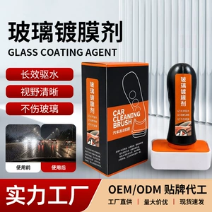 SOURCE Factory wholesale long-acting glass coating efficient hydrophobic glass coating wiper car glass coating agent