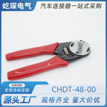 CHDT-48-00������Y�����Q܇�����Ӊ���16AWG 4�c����