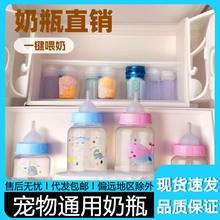 宠物硅胶奶瓶套装幼猫幼犬喂食饮水器60毫升宠物硅胶奶瓶宠物用品
