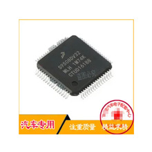 电子元件集成电路IC芯片TLE8888QK 半导体现货库存BOM配单