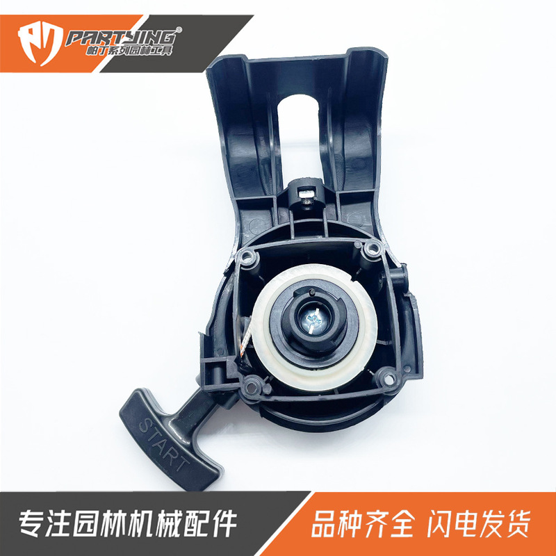 PE-225 スターター A051001312 PAS-225 プルディスク SRM-225 PPF-225 ES235|undefined