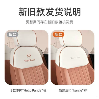 Seat cushion, seat cover: retro light luxury special car