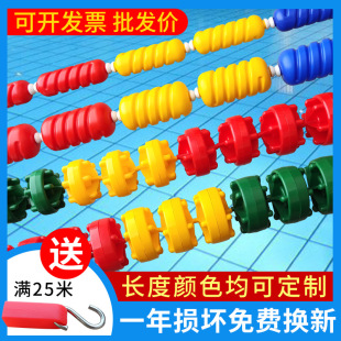 Water Line, Lane Line, Pool Isolation Belt, Competition Buoy, Water Line, Lane Line Tightener, Swimming Pool Outdoor
