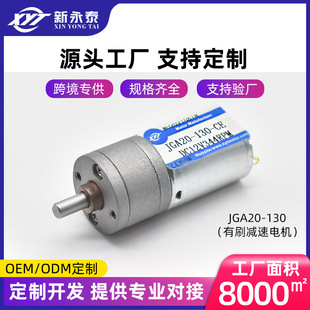 ����̩JGA20-130ֱ���p��늙C��Ť�������D�{��늄әC���ܴ���