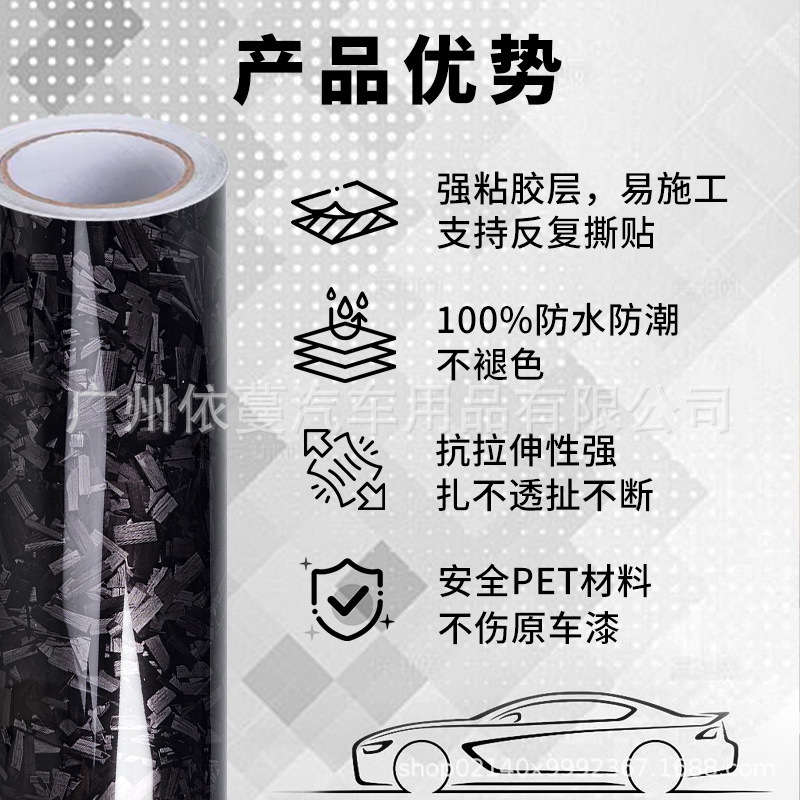 Cross-Border Hot-Selling Car Pet Matte Forged Flower Carbon Fiber Blue Sticker Body Film Interior Color Changing Film High Temperature Resistance