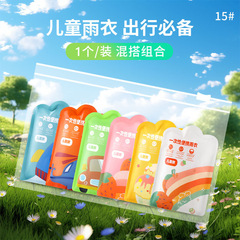 足跡の優良品の子供のカードのレインコートの使い捨て旅行の携帯の長いタイプのレインコートは厚い徒歩のレインコートを覆います。