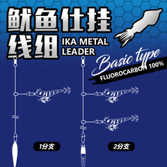 LETOYO 海釣り串フックカーボンラインイカ釣りラインセットボート釣りタックルと用品