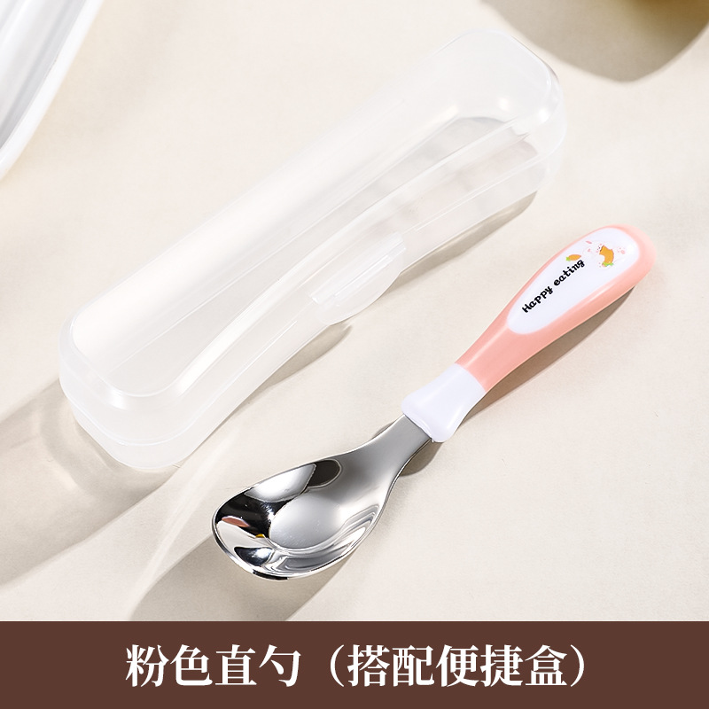 핑크-스트레이트 스푼 + 수납박스